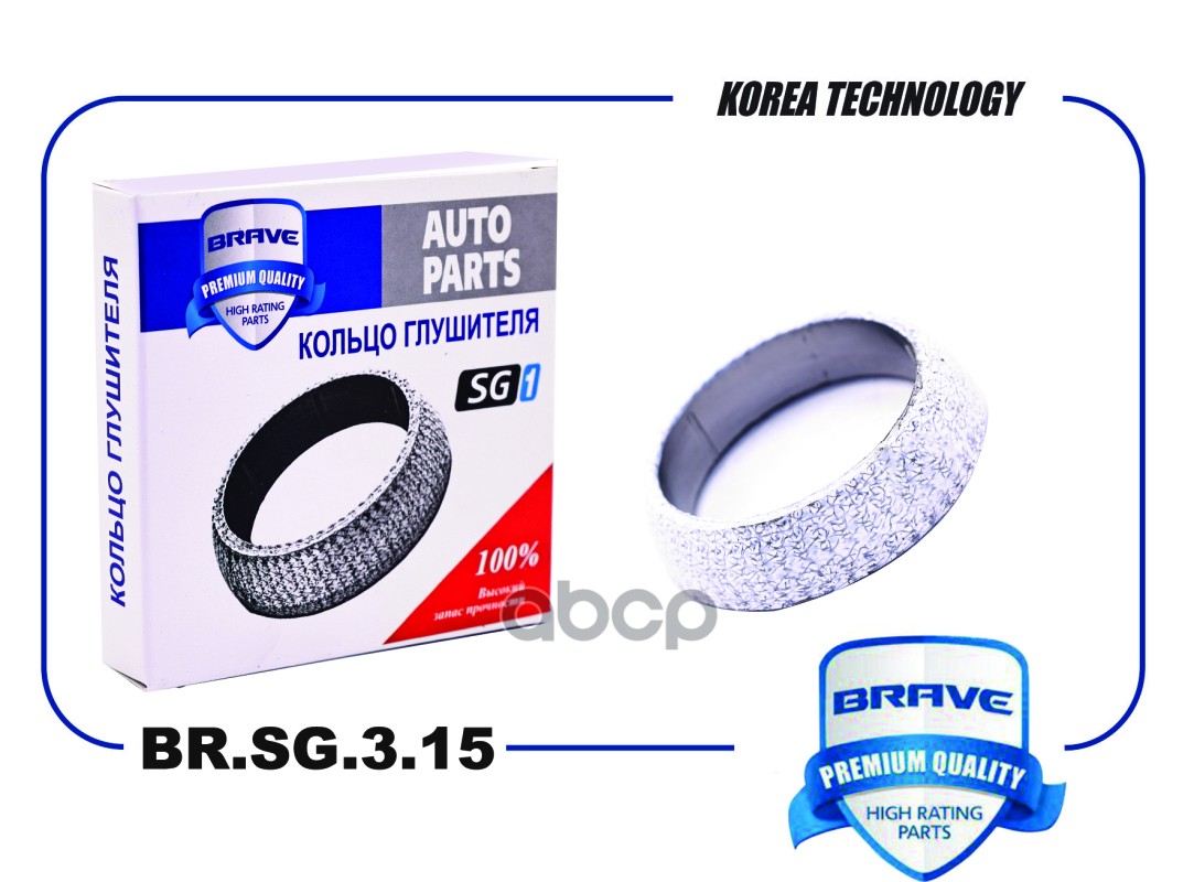 Кольцо глушителя Mitsubishi Lancer X 07-/ASX 10-/Outlander GF2W (54 BRAVE BR.SG.3.15 BRAVE арт. BR.SG.3.15