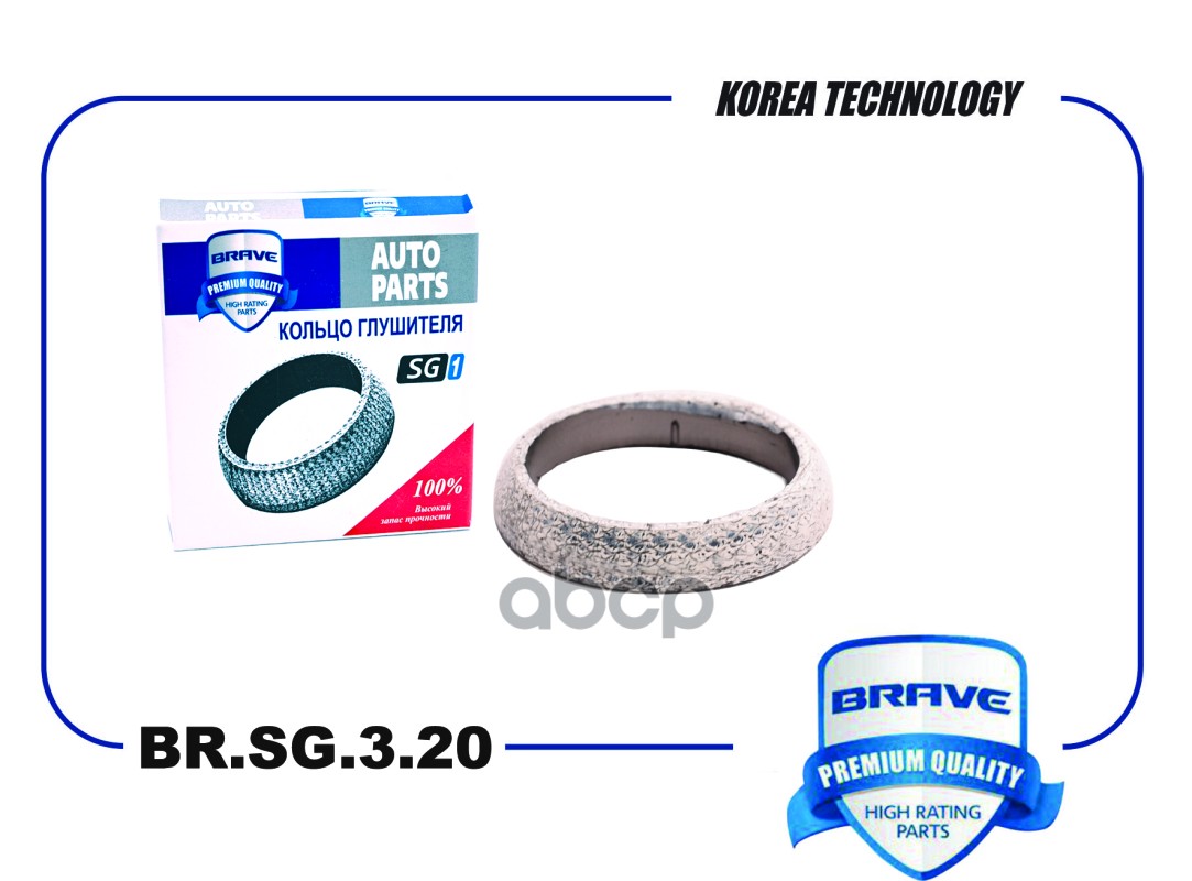 Кольцо глушителя 17451-28031 BR.SG.3.20 Camry V50 11-, Corolla E15 06-13 BRAVE арт. BRSG320