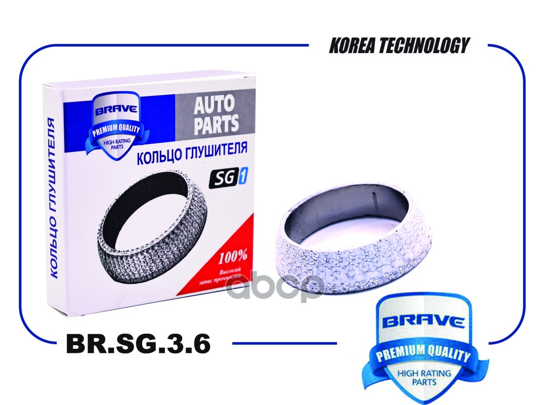 Кольцо глушителя BR.SG.3.6 96183827 Daewoo Nexia, Lanos 1.5 SOHC {45*58*16} BRAVE арт. BR.SG.3.6