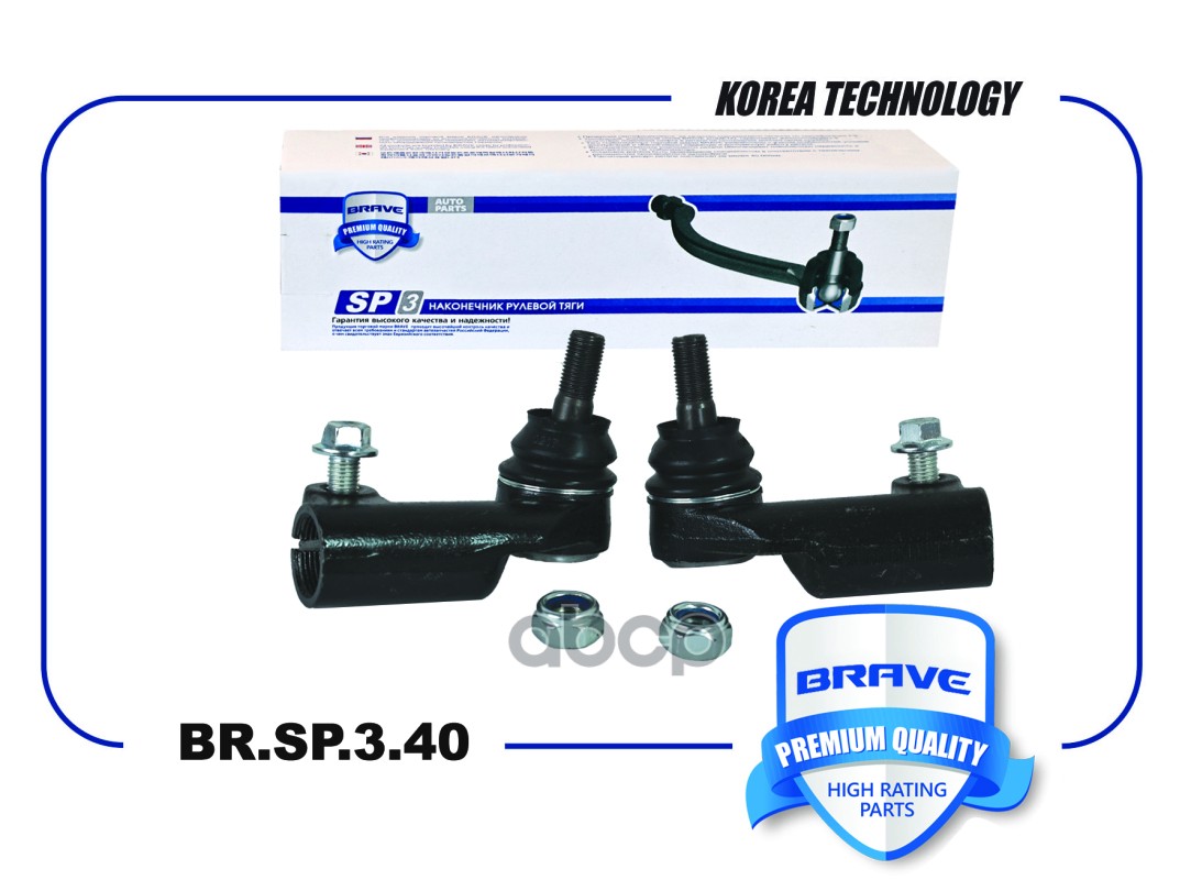 Наконечник рулевой 1118 правый/левый BR.SP.3.40 1118-3514056/57 BRAVE арт. BRSP340