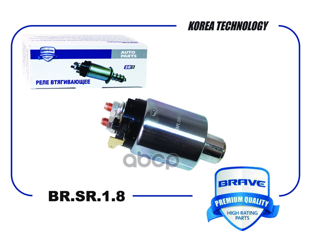 Втягивающее реле 36120-32630 BR.SR.1.8 Accent II /+ТАГАЗ/, Elantra, Getz BRAVE арт. BRSR18