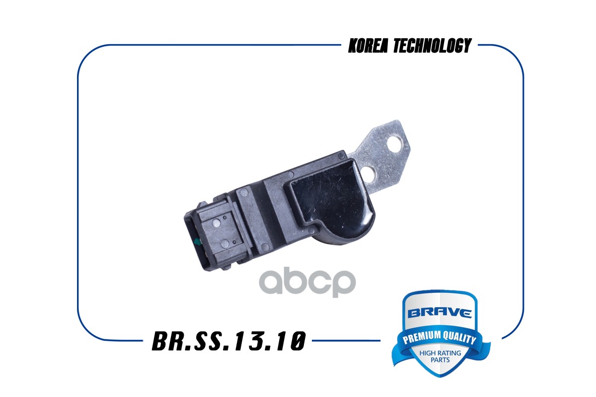 Датчик положения распредвала 96253544 BR.SS.13.10 CHEVROLET Aveo, Lacetti 1.6 BRAVE арт. BRSS1310