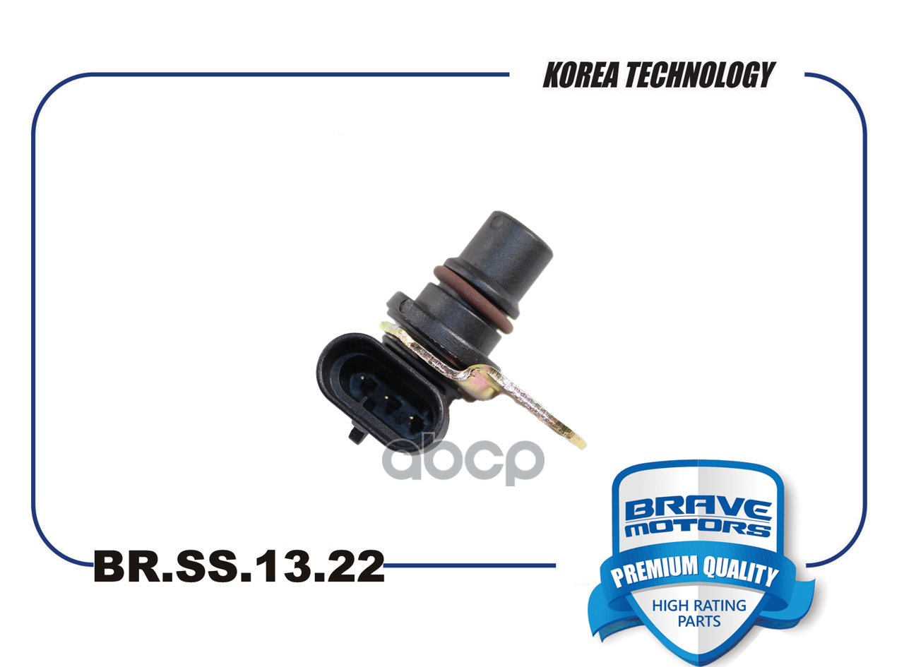 Датчик положения распредвала 10456507 BR.SS.13.22 Lanos 97- SOHC, Nexia SOHC 08- 8V BRAVE арт. BR.SS.13.22