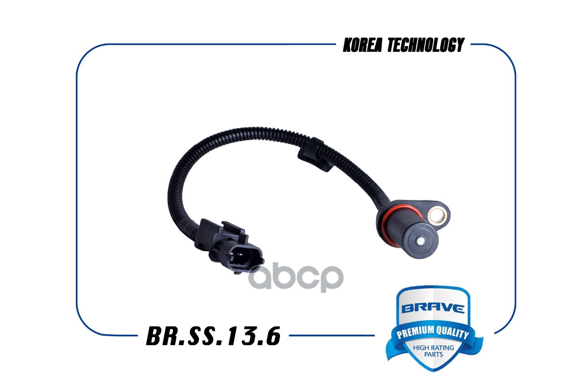 Датчик положения коленвала 39180-2В000 BR.SS.13.6 Hyundai Solaris 10-,ix35 10-,Kia Rio 11-,Ceed BRAVE арт. BRSS136