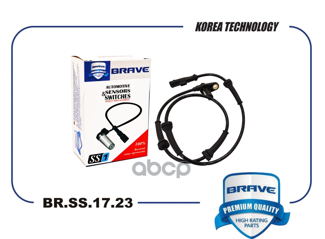 Датчик ABS задний правый/левый 479501102R BR.SS.17.23 Duster 4x4 10- BRAVE арт. BRSS1723
