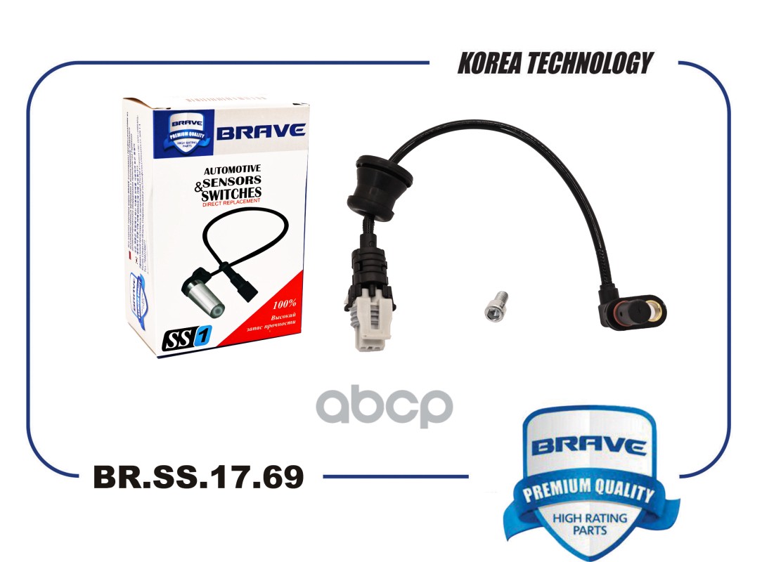 Датчик ABS задний правый/левый 96626080 BR.SS.17.69 Captiva, Antara 06- BRAVE арт. BR.SS.17.69
