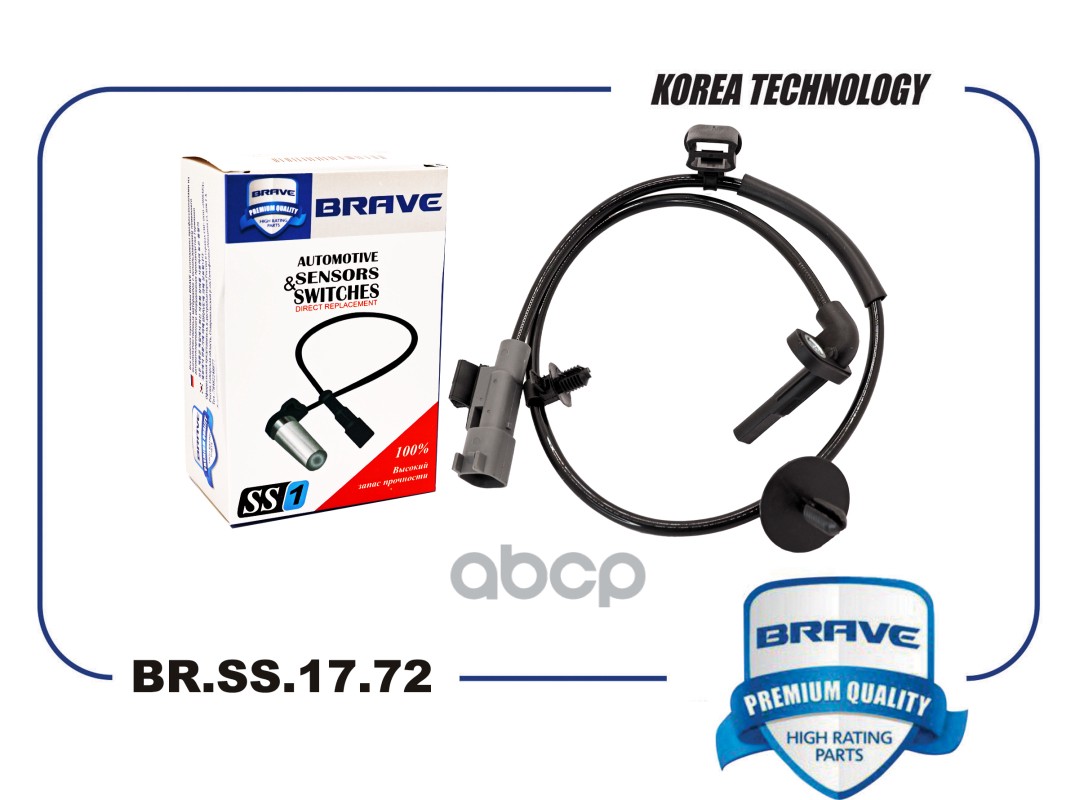 Датчик ABS задний левый 94544441 BR.SS.17.72 Opel Mokka, Trax13- BRAVE арт. BR.SS.17.72