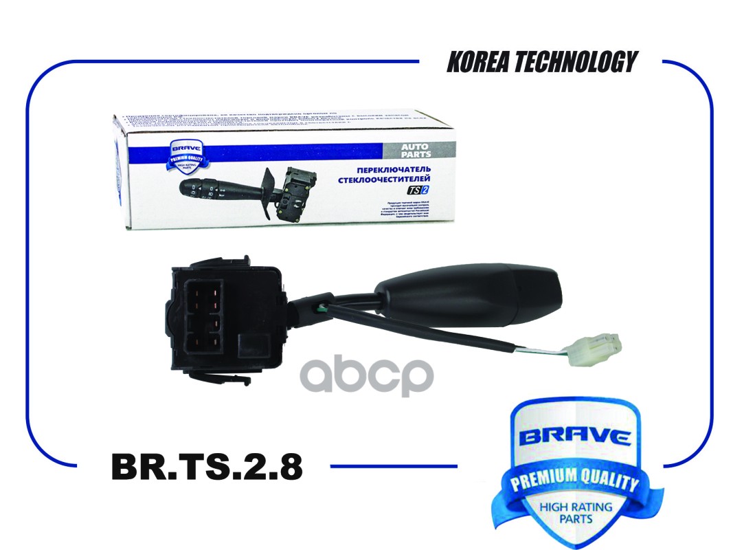 Переключатель подрулевой BR.TS.2.8 96387324 Lacetti, Gentra указателей поворота/света с ПТФ BR.TS.2.8 BRAVE арт. BR.TS.2.8