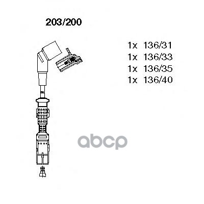Провода В/В К-Т Bmw E36 BREMI арт. 203/200