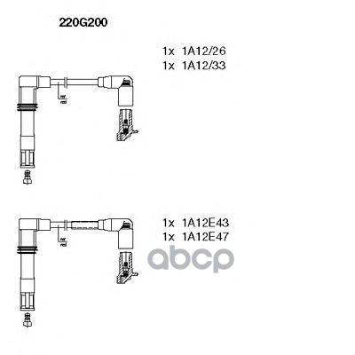 Провода в/в к-т VW/Seat/Skoda 98- 1.4-1.6 16V +GTI BREMI арт. 220g200
