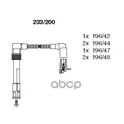 Провода в/в к-т Audi/VW 94-08 BREMI арт. 233/200