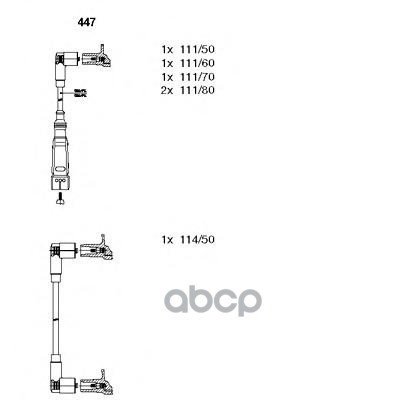 Провода в/в к-т Audi 5-syl. BREMI арт. 447