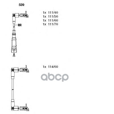 Провода в/в к-т VW Polo/Golf -99 Ibiza/Golf/transp IV BREMI арт. 539