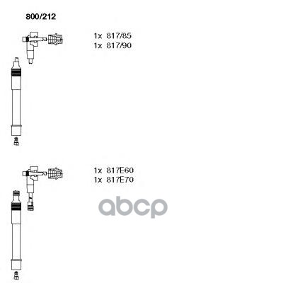 Провода В/В К-Т Ford Scorpio/Transit BREMI арт. 800/212