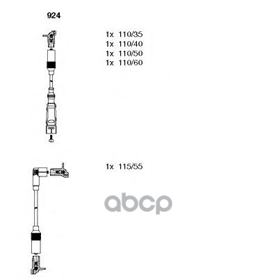 Провода в/в к-т VW Golf III 1.8 BREMI арт. 924