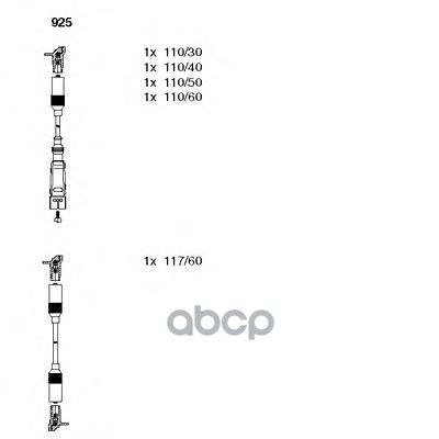 Провода в/в к-т VW Passat 1.8 88-97 BREMI арт. 925