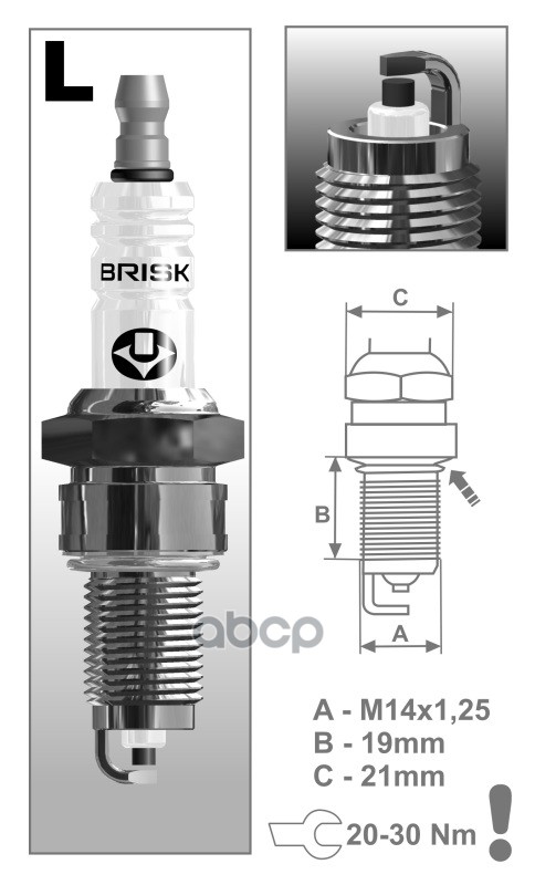 Свеча зажигания BRISK арт. lor15yc-1