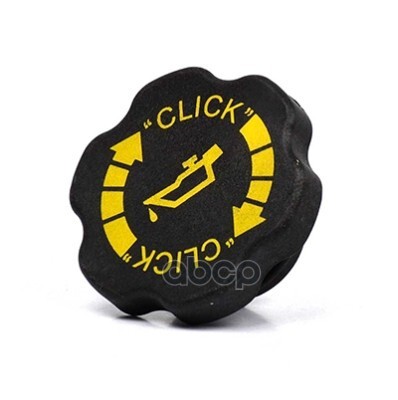 КРЫШКА МАСЛОЗАЛИВНОЙ ГОРЛОВИНЫ BSG AUTO PARTS арт. bsg30-700-046