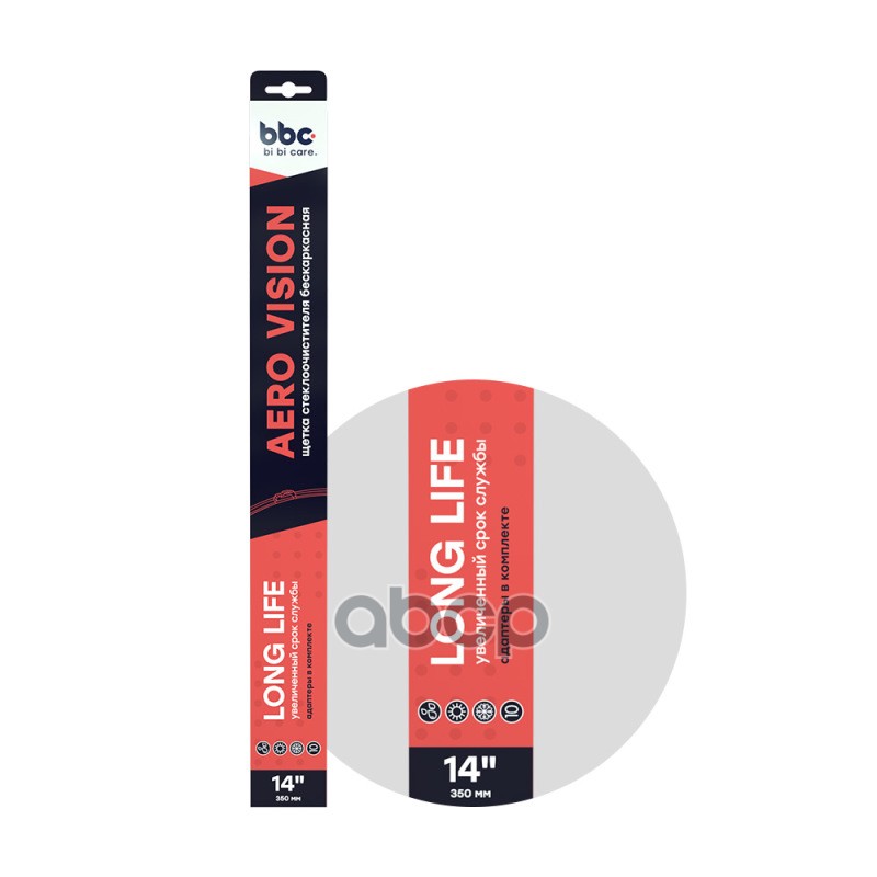 Щетка стеклоочистителя бескаркасная (адаптеры в комплекте), 350 мм 4910 BiBiCare арт. 4910