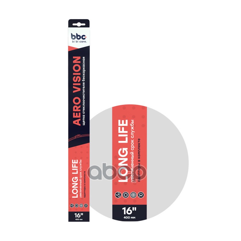 Щетка стеклоочистителя бескаркасная (адаптеры в комплекте), 400 мм 4911 BiBiCare арт. 4911