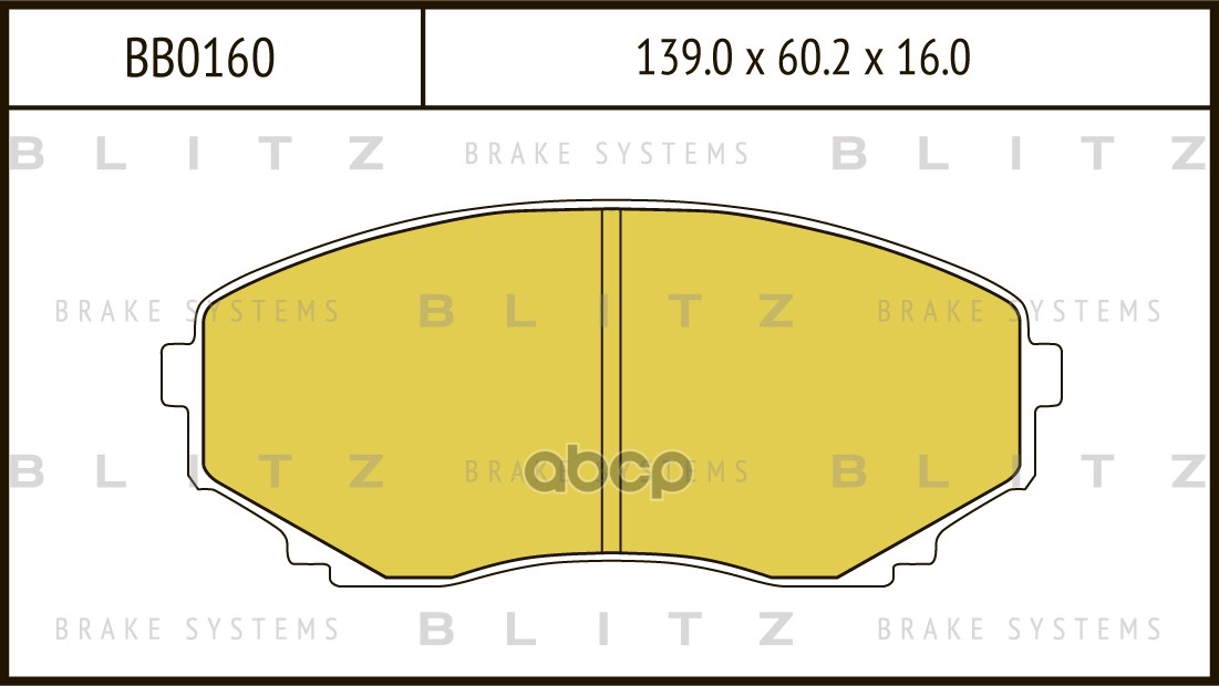 Колодки Тормозные Дисковые | Перед | Blitz арт. BB0160
