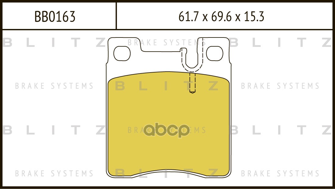 Колодки Тормозные Дисковые | Перед | Blitz арт. BB0163
