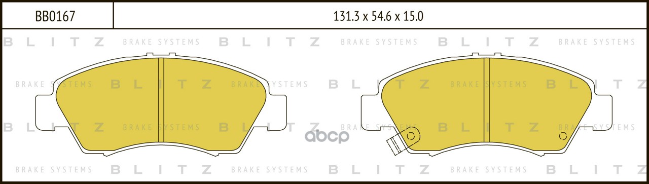 Колодки тормозные дисковые передние Blitz арт. BB0167