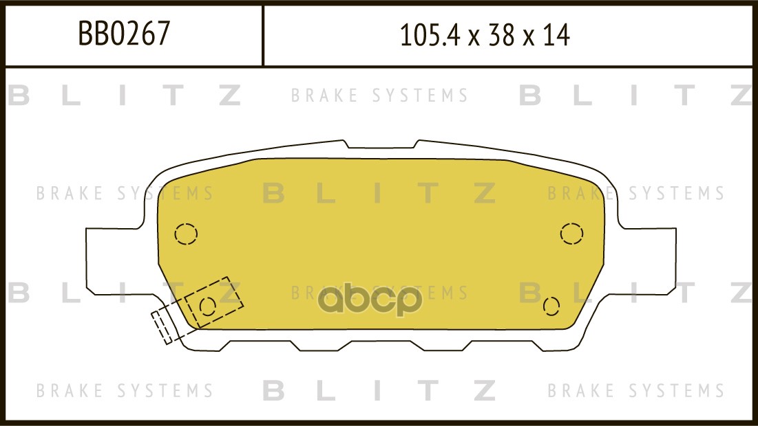 Колодки тормозные дисковые задние NISSAN X-Trail/Qashqai/Tiida/Murano 01-SUZUKI Grand Vitara 10- BB0267 Blitz арт. BB0267
