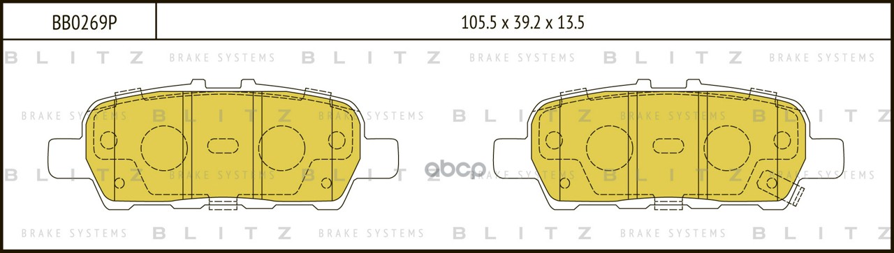 Колодки тормозные дисковые задние Blitz арт. BB0269P