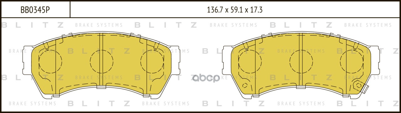 Колодки тормозные дисковые передние Blitz арт. BB0345P
