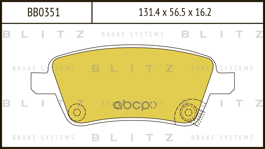 Колодки тормозные дисковые передние Blitz арт. BB0351