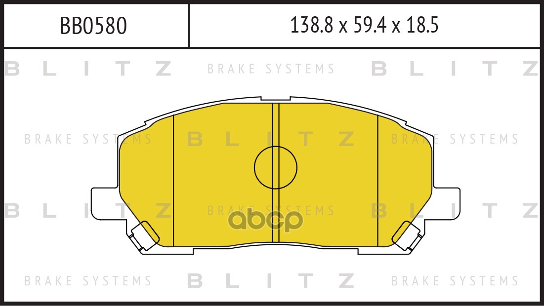 Колодки Тормозные Дисковые | Перед | Blitz арт. BB0580