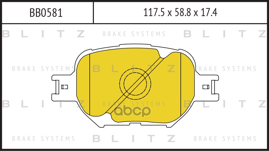 Колодки Тормозные Дисковые | Перед Прав/Лев | Blitz арт. BB0581