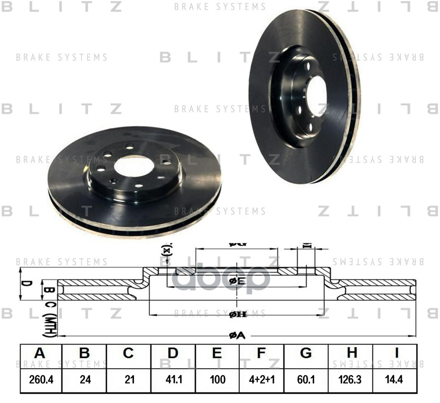 Диск тормозной передний вентилируемый Blitz арт. BS0143