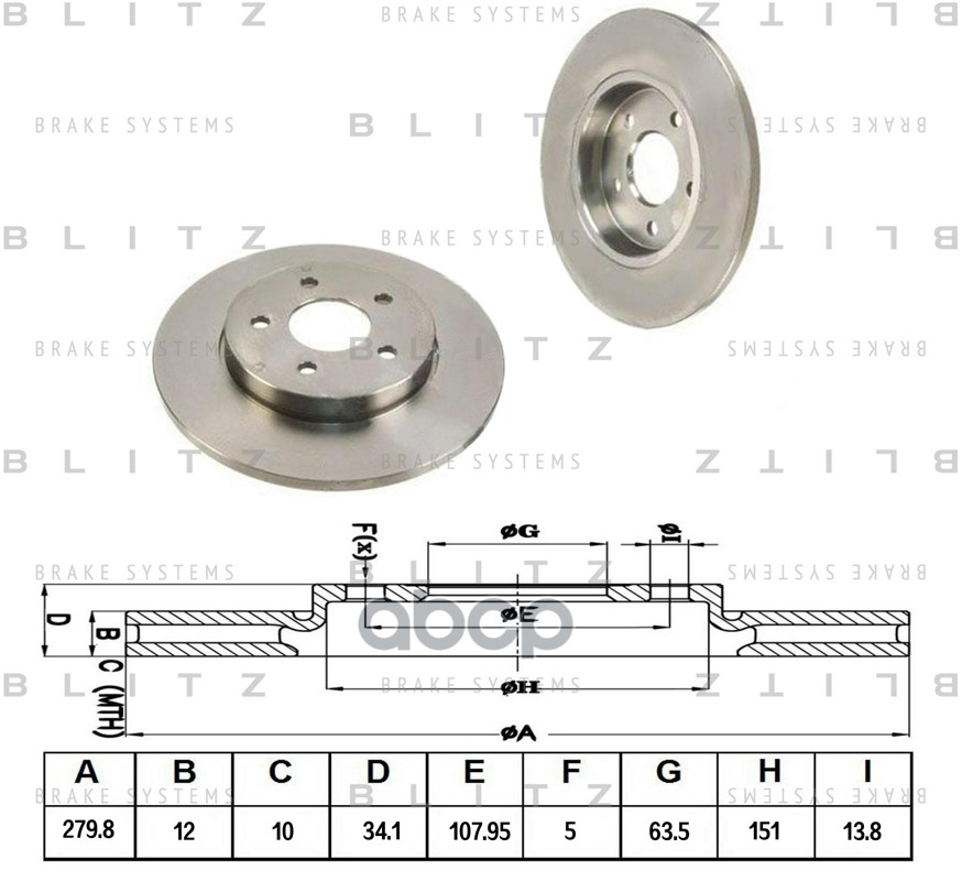 Диск тормозной задний Blitz арт. BS0177