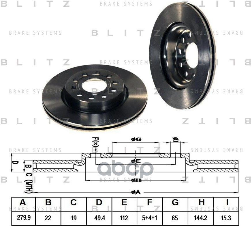 Диск тормозной передний вентилируемый AUDI A3 03-SKODA Octavia 03-VW Golf 03- BS0185 Blitz арт. BS0185