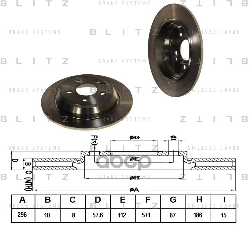 Диск Тормозной Mercedes W639 Vito/Viano 03-> Blitz арт. BS0194