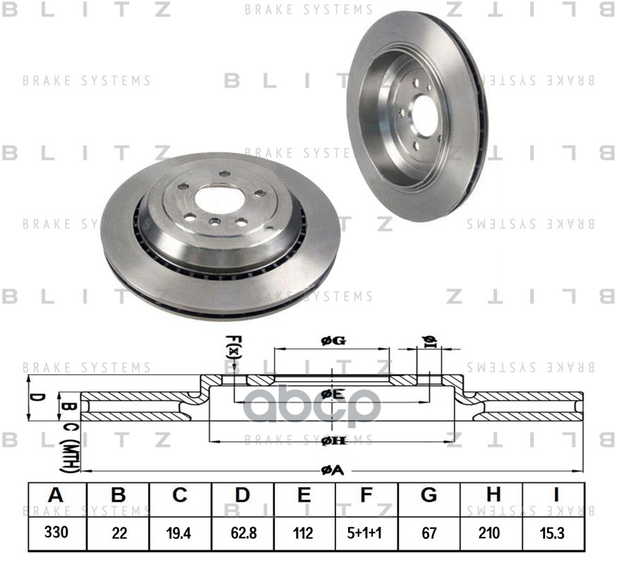 Диск тормозной задний вентилируемый MERCEDES X164/W164/W251 05- BS0229 Blitz арт. BS0229
