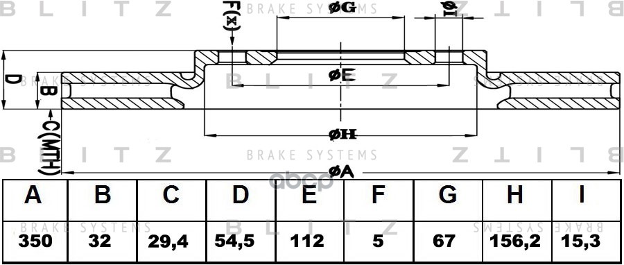 Диск тормозной передний вентилируемый Blitz арт. BS0246