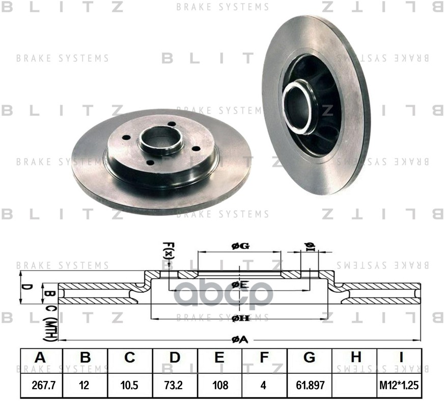 Диск тормозной задний CITROEN Berlingo/C4/Picasso/Grand Picasso 06 BS0259 Blitz арт. BS0259