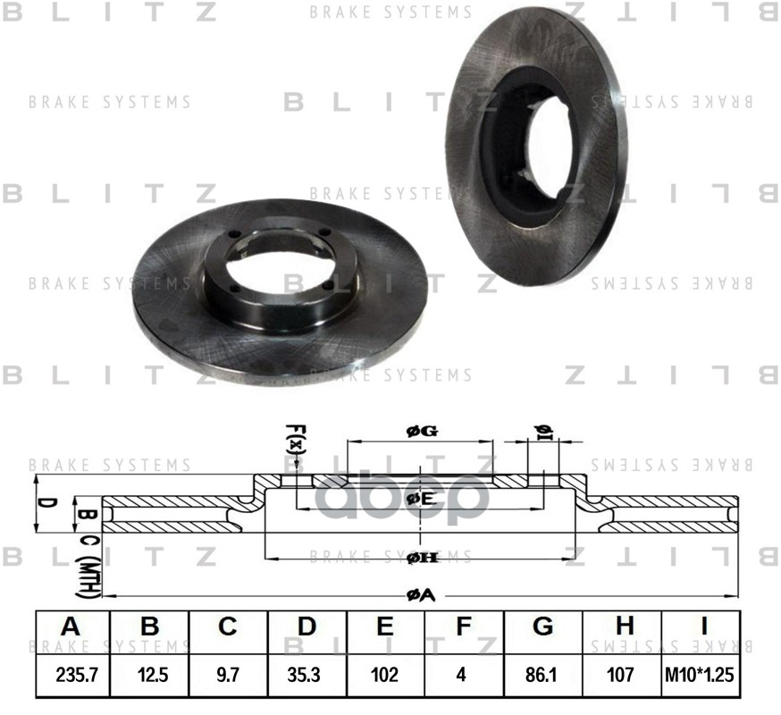 Диск тормозной передний Blitz арт. BS0361