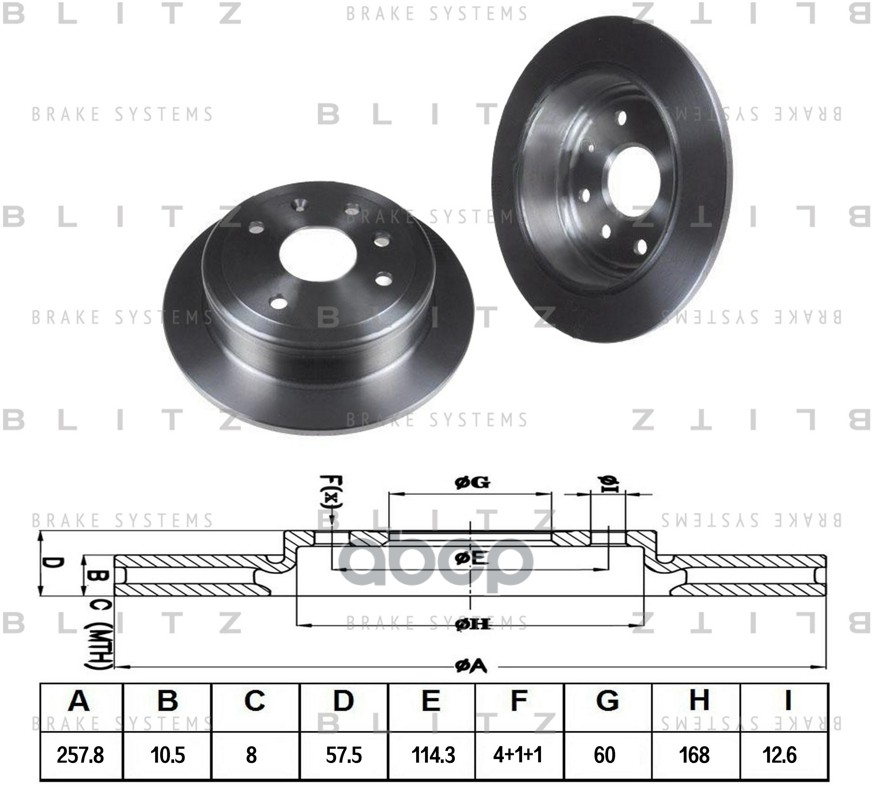 Диск тормозной задний DAEWOO Nubira 03-CHEVROLET Lacetti 05- BS0367 Blitz арт. BS0367