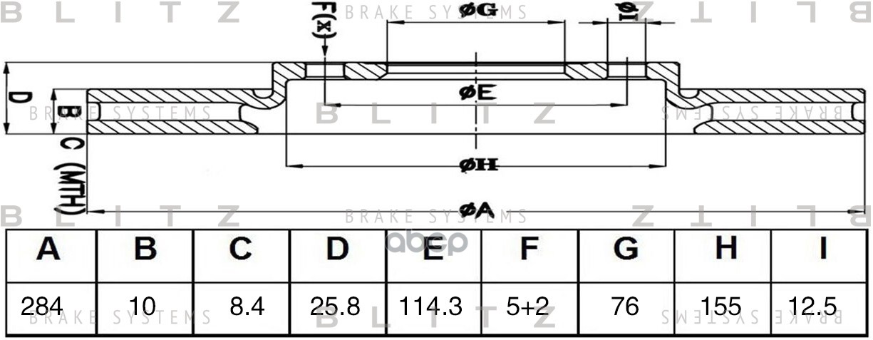 Диск тормозной задний Blitz арт. BS0470