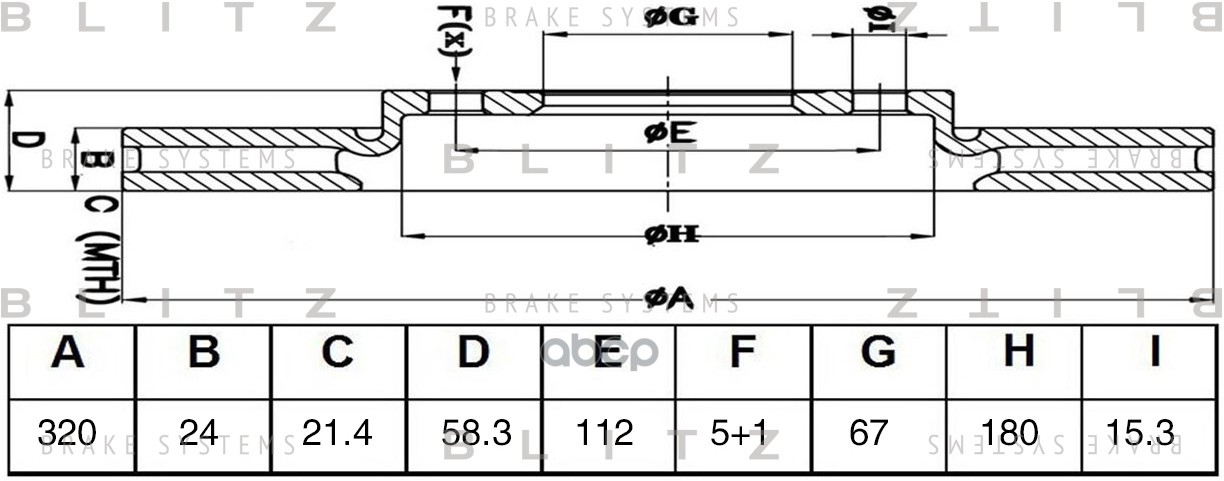 Диск тормозной задний вентилируемый Blitz арт. BS0477