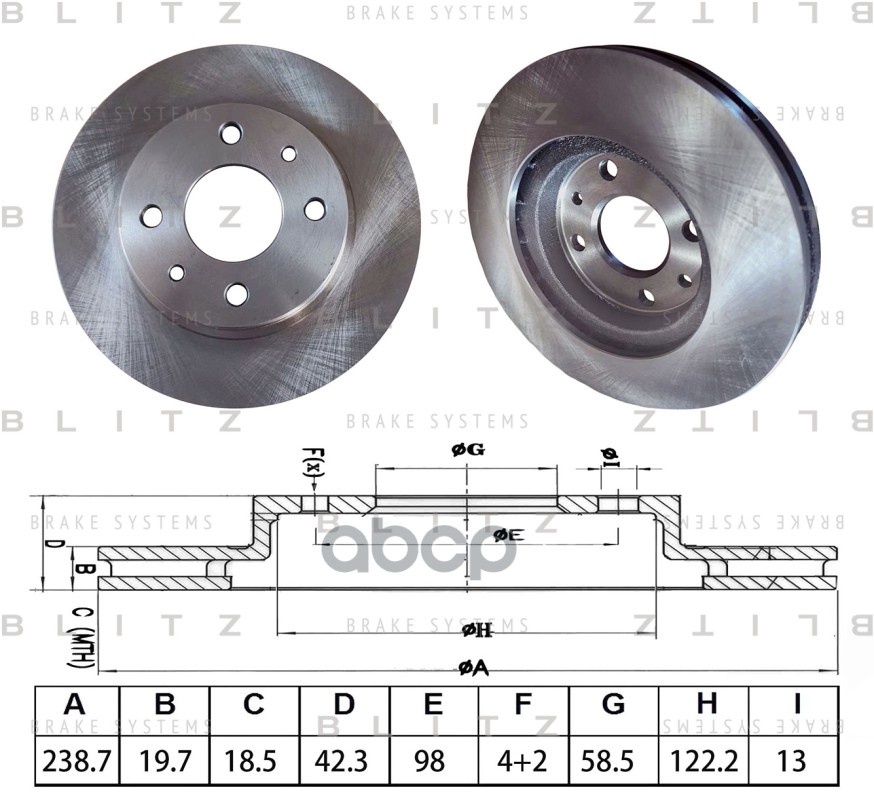 Диск тормозной передний вентилируемый Blitz арт. BS0617