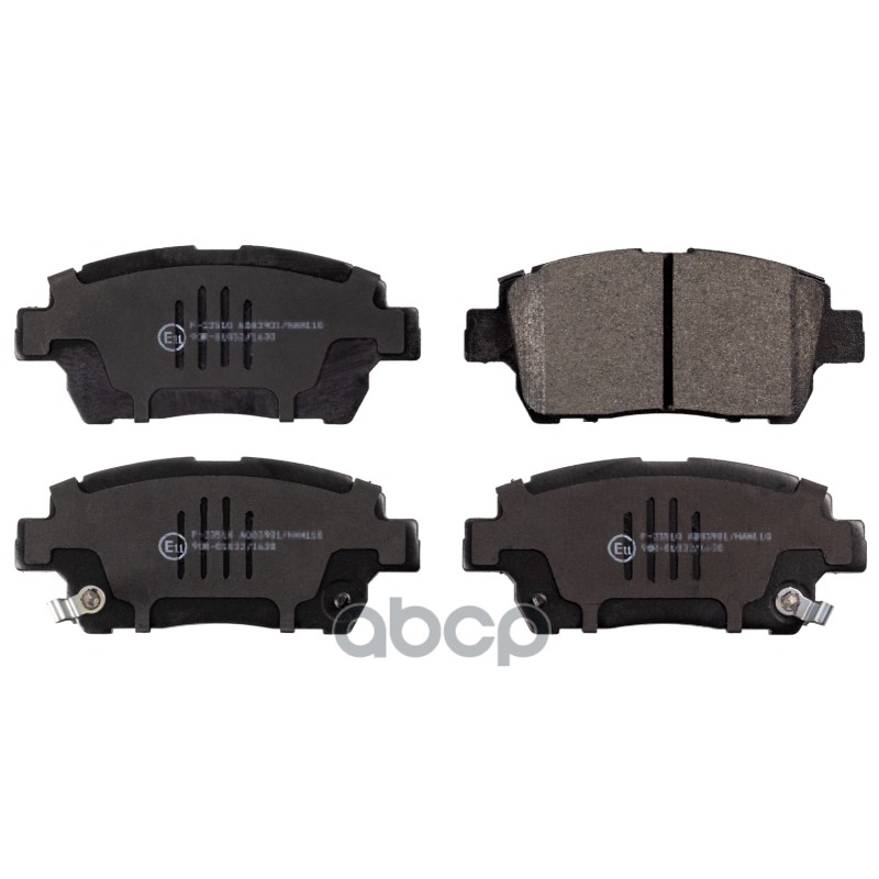 Колодки Тормозные Дисковые Toyota: Celica 1.8 16V Vt-I 99-, Corolla 1.4 Vvt-I, 1.6 Vvt-I 01-, Corolla Verso 1.6 Vvt-I 01-04, ...