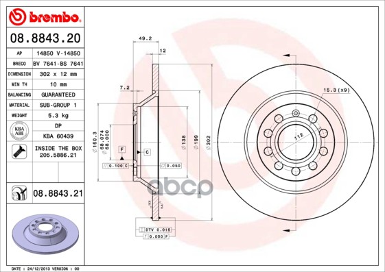 Диск Тормозной Зад Audi (Faw) A6l Saloon (C6) 03/05-12/12 / Audi A6 (4F2 C6) 04/04-08/11 / Audi A6 Brembo арт. 08884321