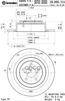 Диск Тормозной Uv Coated | Зад | Brembo арт. 08909311