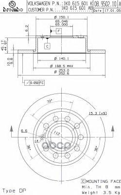 Диск тормозной (Сзади) Audi A3 03-13 / A4 00-06 Brembo арт. 08.9502.11