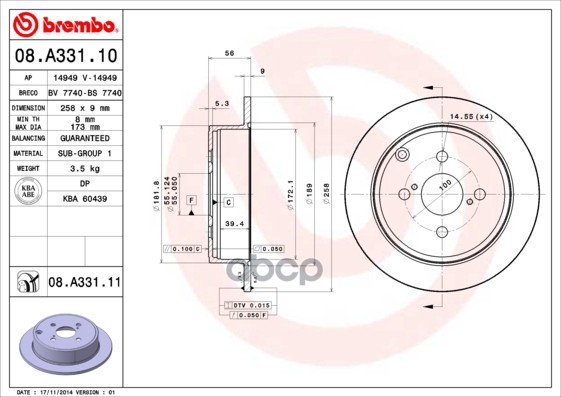 Диск тормозной задний невентилируемый 258мм Brembo арт. 08A33110